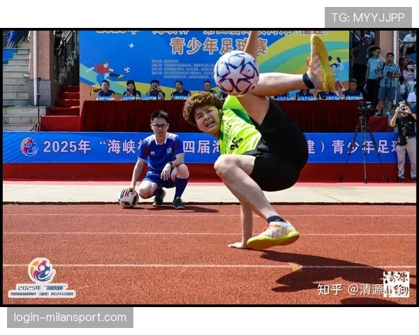 青少年足球赛事联动公益募捐共筑体育梦想与社会关爱